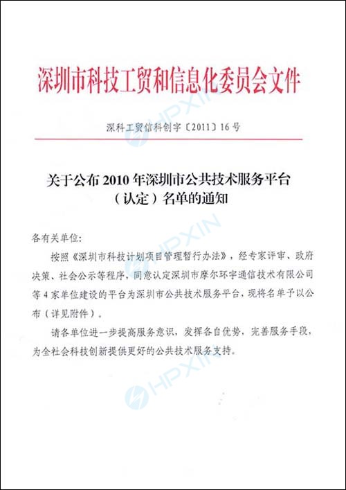 1465624752143103.jpg 海鵬信